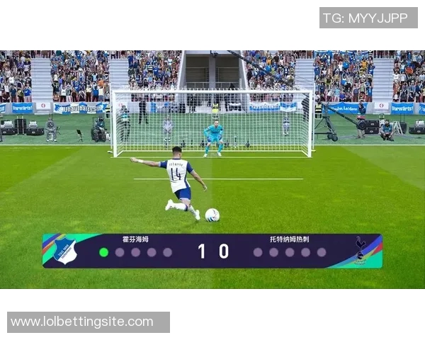 世界杯精彩对决里昂点球大战力克热刺全场沸腾十大进球回顾
